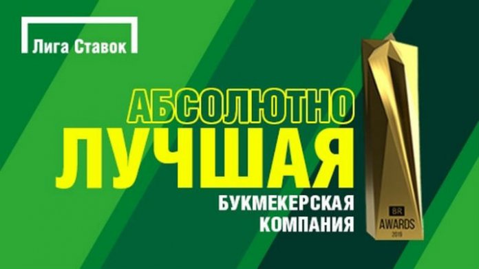 БК «Лига Ставок» выиграла суд у телекомпании НТВ 